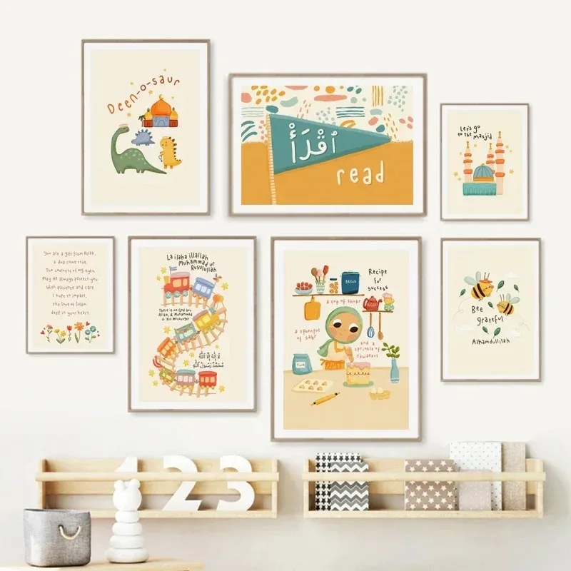 Baby Nursery Art - Moderne Cartoon Islam Moslim Arabische Koran
