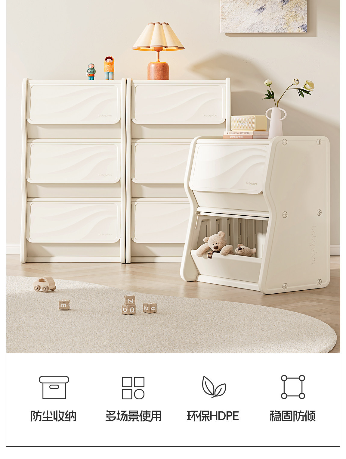 Babyviva Kinderkast, Opbergkas - Baby Nursery Unit recensie en prijs